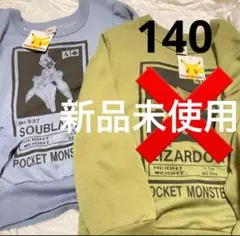 新品未使用 ポケモン ソウブレイズ トレーナー 140 ブルー 青 長袖