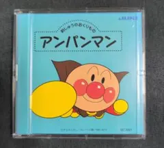 ヒロ様専用 brother アンパンマン 刺しゅうカード ミシン用 付属品完備
