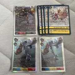 エボリューションカップ ウォーグレイモン メタルガルルモン パラレル