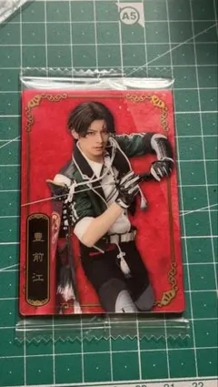 豊前江 カード 目出度歌誉花舞　十周年祝賀祭