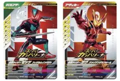 ガンバレジェンズ PCX-037 ゼッツ 038 ガヴ パラレル ガンバリーナ