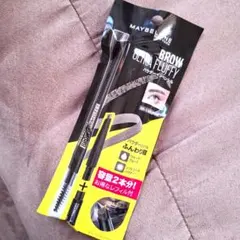 なつみかん様 リクエスト 2点 まとめ商品