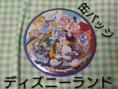 Item thumbnail for item 78609151-181f-472e-bb6e-4feb3476194a