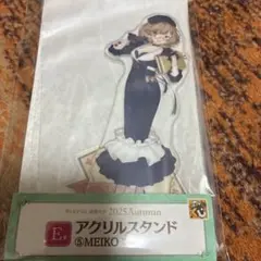 グッスマくじ初音ミク2025AUTUMN MEIKO アクリルスタンド