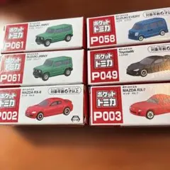 新品未開封✴︎ トミカ まとめ売り - メルカリ