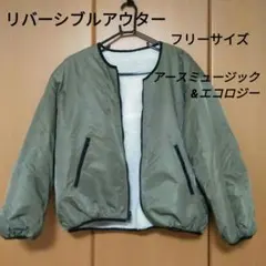 【期間限定価格】 レディースブルゾン　アウター　ジャケットのサムネイル