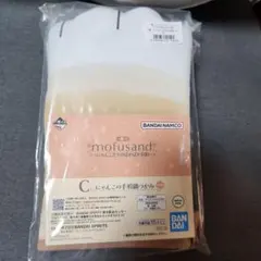 mofusand C賞 にゃんこの手形鍋つかみ