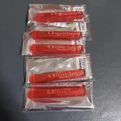 スタマイ 新堂清志 ルームキー風キーホルダー