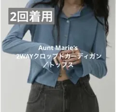 Aunt Marie's 2WAYクロップドカーディガン／トップスのサムネイル
