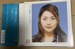 【廃盤/小室哲哉】バブル青田（青田典子）／ ジーザス