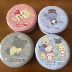 期間限定値下げ Jochumプチキャン　４個セット