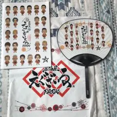 居酒屋えぐざいる パンフ&うちわ