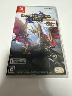モンスターハンターライズ ＋ サンブレイク セット Switch