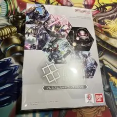 ガンダムカードゲーム ザクII パラレル プレミアムカードコレクション