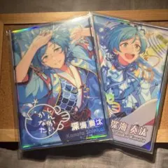 あんスタ 流星隊深海奏汰 虹色開花ポートレート