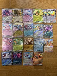 ポケモンカードRRまとめ売り20枚