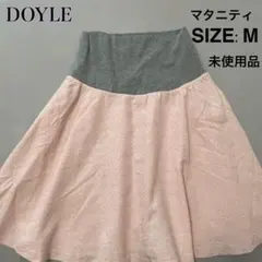 【未使用品】DOYLE マタニティスカート 膝丈 フレア ピンク 春 Mサイズ