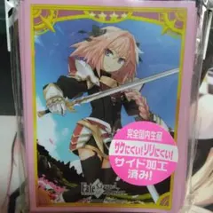 FGO アルトリアペンドラゴンオルタ（セイバー） アストルフォ（ライダー）