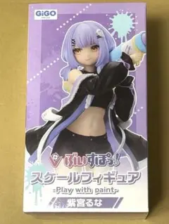 ぶいすぽっ！スケールフィギュアvol.6～GiGO限定～　紫宮るな