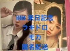 ILLIT モカ 来日記念ラキドロ weverse 時よ止まれ