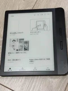 kobo libra H2O 電子書籍リーダー 本体 中古 2026年最新】kobo libra h2oの人気アイテム - メルカリ