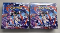 ポケモンカード MEGA ニンジャスピナー 2BOX 新品未開封 シュリンク付き
