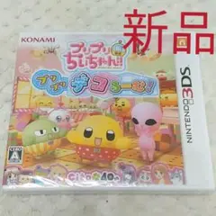 プリプリちぃちゃん!!プリプリ デコるーむ!
