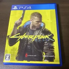 サイバーパンク2077 PS4