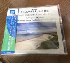 【新品】 ピーターマックスウェルデイヴィス ピアノ協奏曲 CD クラシック