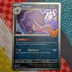 ゲンガー ハロウィン 英語版 Gengar Halloween