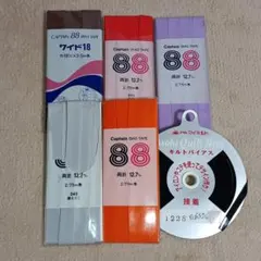 Captain 他バイアステープ 6個セット