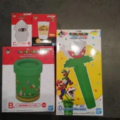 【まとめ売り】一番くじ⭐スーパーマリオ