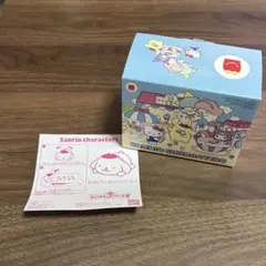 マック　ハッピーセット　ポムポムプリン　おしりフリフリフィギュア　サンリオ