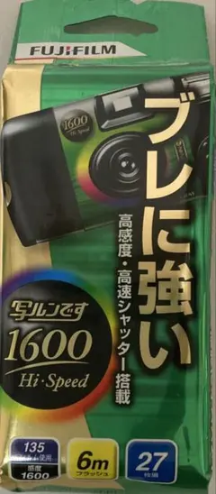 2026年最新】使い捨てカメラ 期限切れの人気アイテム - メルカリ