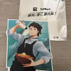 ハイキュー!! ×大戸屋 ダイカット描き下ろしビジュアルボード 及川徹