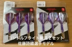 CONDOR スモールショート 佐藤詩織選手　クリアパープル