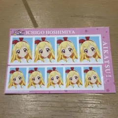 アイカツ！ 証明写真館 vol.2 星宮いちご