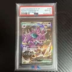ロケット団のニドキングex SAR PSA10 【PSA10】 - メルカリ