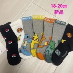 18-20㎝❤️新作！ポケモン靴下7足セット♡ソックス　ポケットモンスター