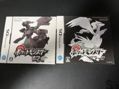 ポケモン ポケットモンスター ブラック ホワイト DS 2本