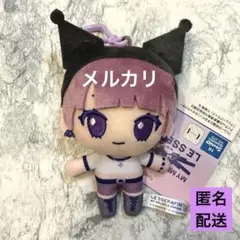 LE SSERAFIM ぬいぐるみ マスコット キムチェウォン - メルカリ