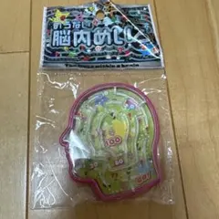 脳内迷路 知育玩具