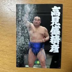 Item thumbnail for item d86e8860-9920-47f1-acda-fbceab98f0d5