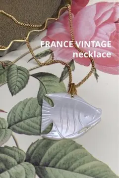 フランス ヴィンテージ シェル 夜光貝 魚 モチーフ ネックレス ゴールドのサムネイル