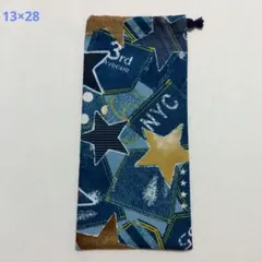 お箸袋　給食袋　鍵盤ハーモニカ　ピアニカホース袋　唄口袋　ハンドメイド　デニム風