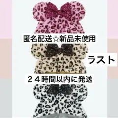 ファンキャップ　ヒョウ柄　豹柄　ピンク　3点セット　レオパード　ミニー　全種