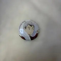 北信介 缶バッジ