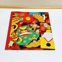 こどもちゃれんじ　すてっぷ　1月号　本誌