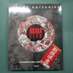AKIRA CLUB