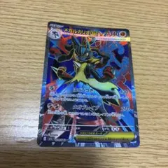 オノノクス AR SV11B 152/086 ブラックボルト 1枚 - メルカリ